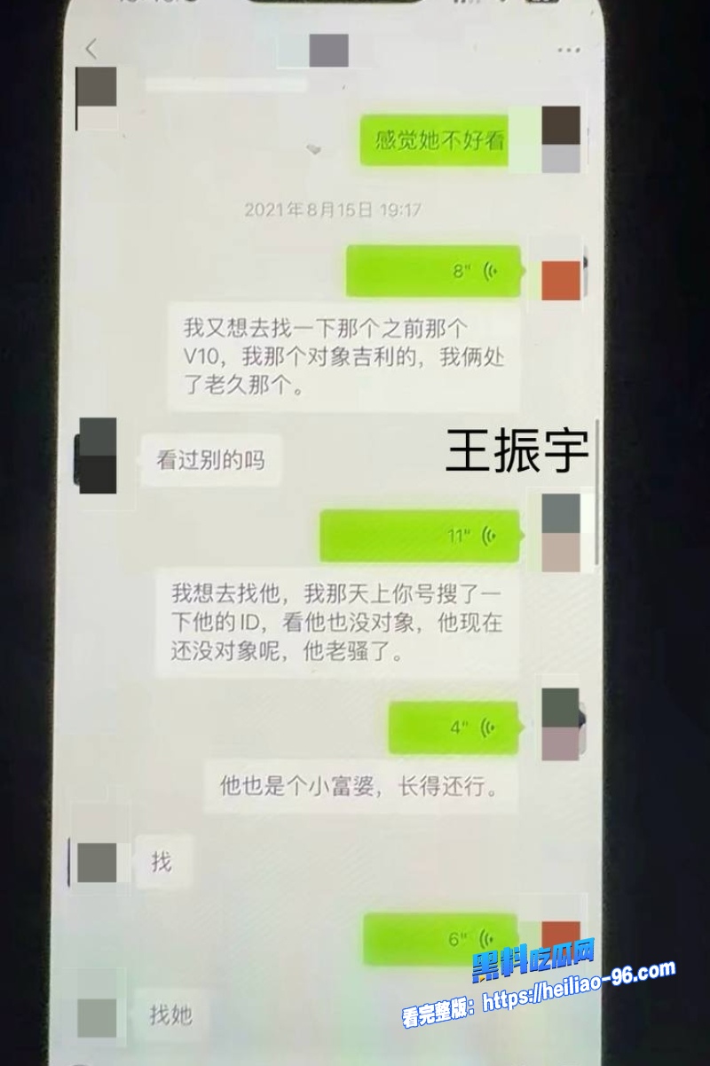 快手网红 通辽王振宇 酒店约炮视频流出 妹子被巨屌无套狂干娇喘求饶 聊天记录超劲爆！