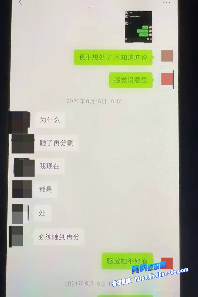 快手网红 通辽王振宇 酒店约炮视频流出 妹子被巨屌无套狂干娇喘求饶 聊天记录超劲爆！
