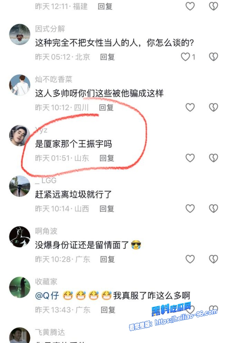 快手网红 通辽王振宇 酒店约炮视频流出 妹子被巨屌无套狂干娇喘求饶 聊天记录超劲爆！