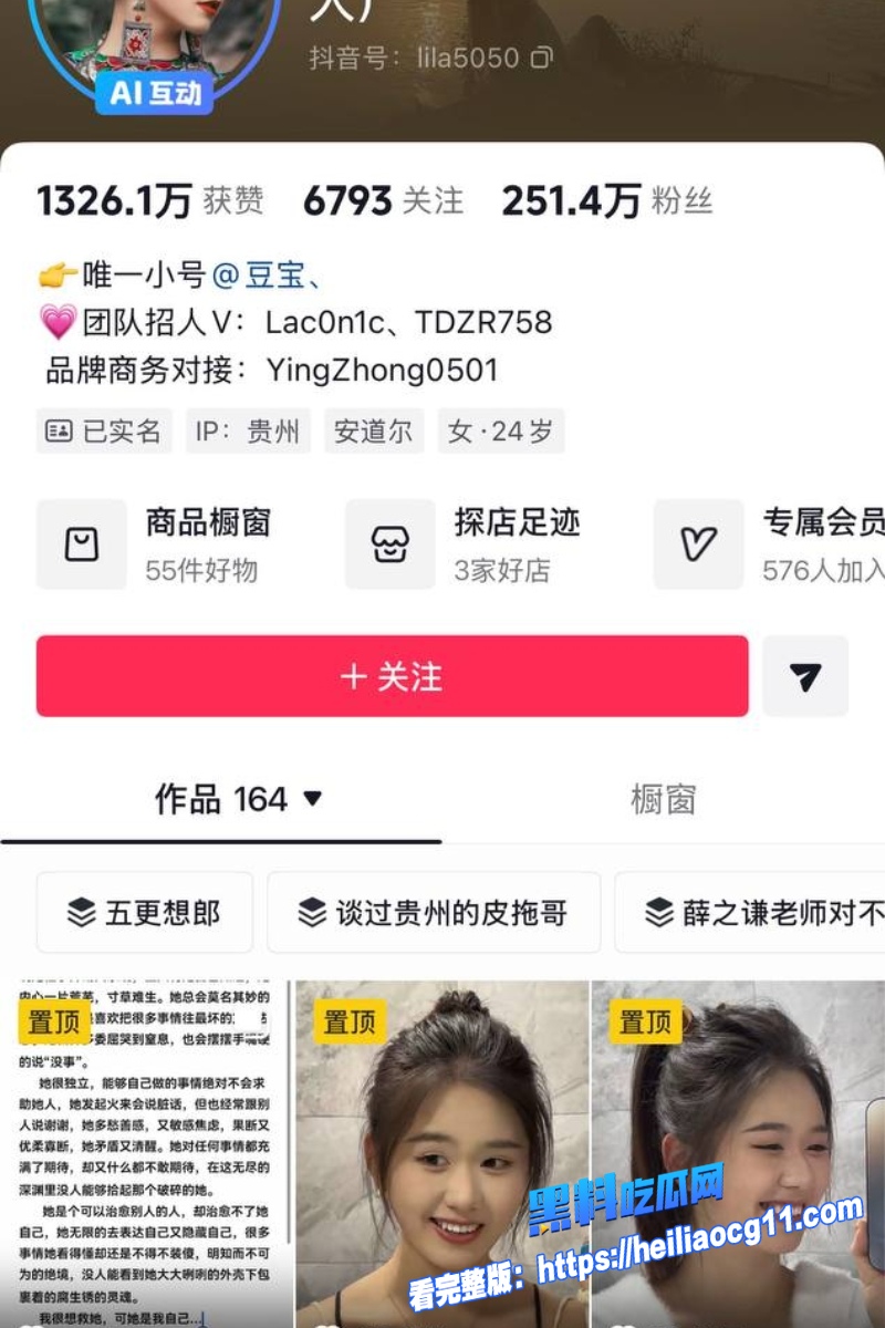 抖音网红豆豆吃不饱6 抖音网红豆豆吃不饱6