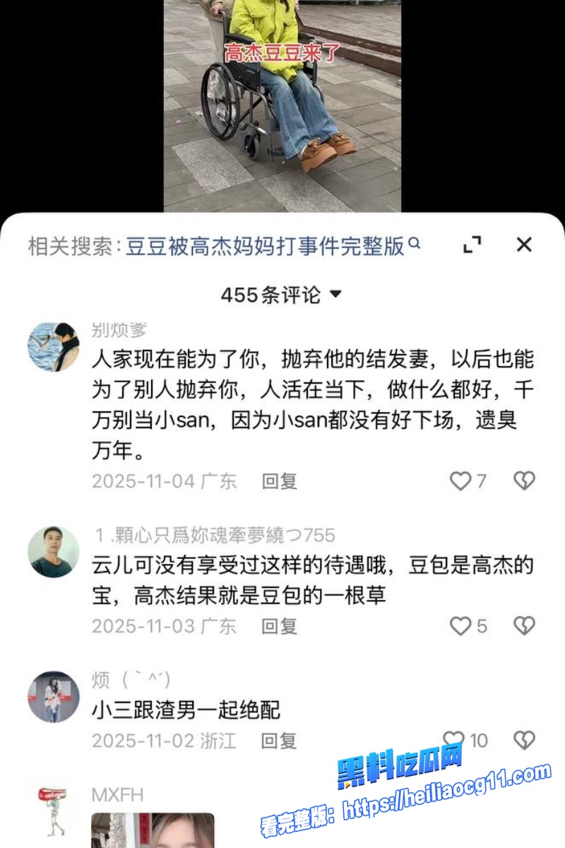 抖音网红豆豆吃不饱8 抖音网红豆豆吃不饱8