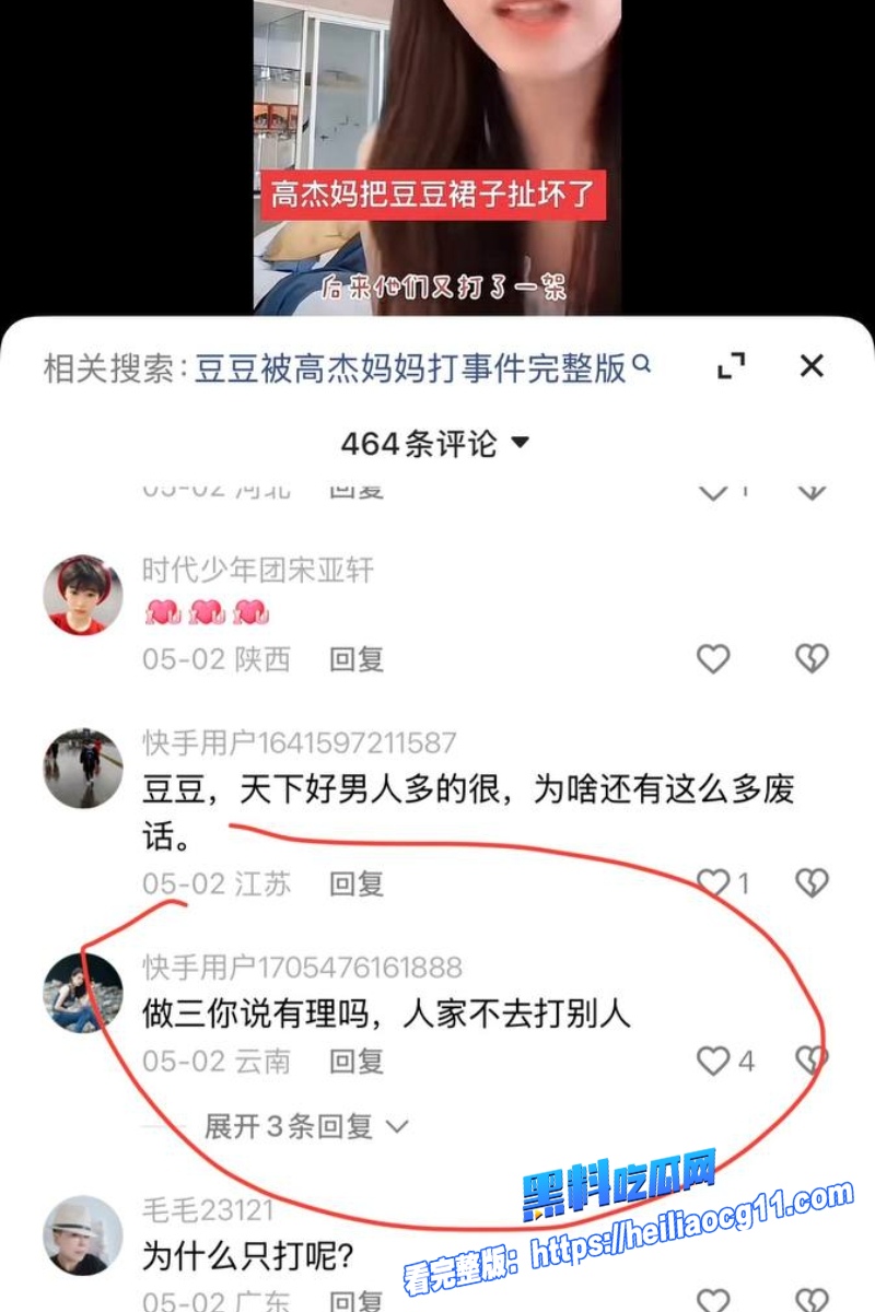 抖音网红豆豆吃不饱9 抖音网红豆豆吃不饱9