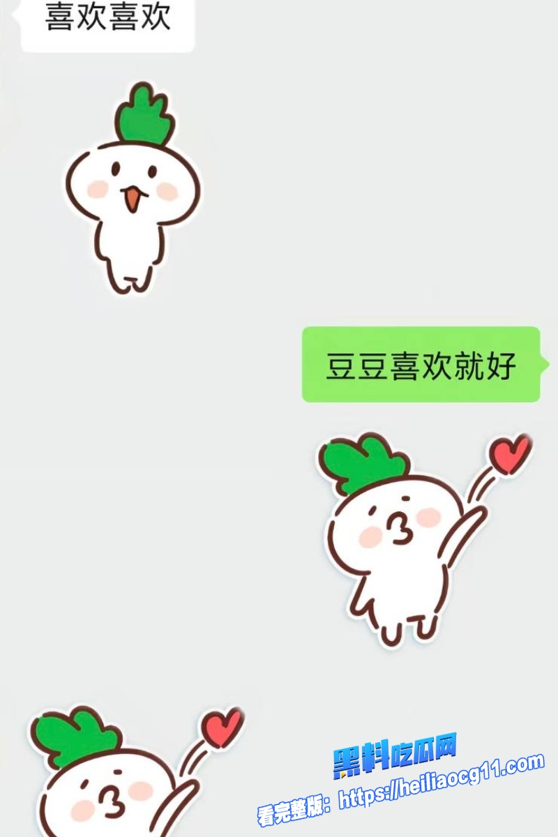 抖音网红豆豆吃不饱13 抖音网红豆豆吃不饱13