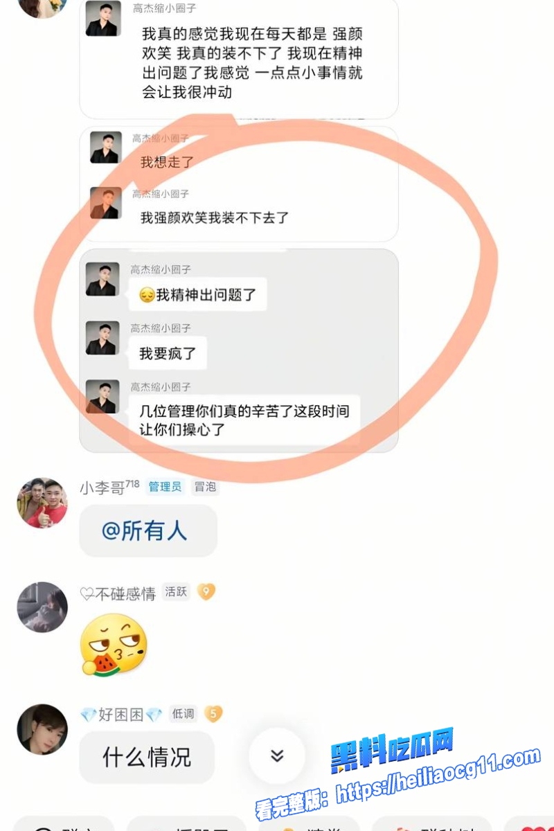 抖音网红豆豆吃不饱14 抖音网红豆豆吃不饱14
