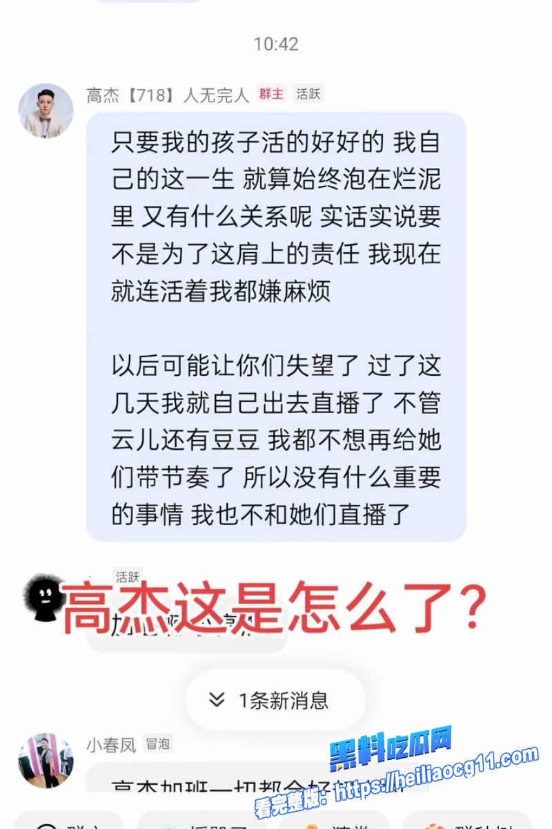 抖音网红豆豆吃不饱17 抖音网红豆豆吃不饱17