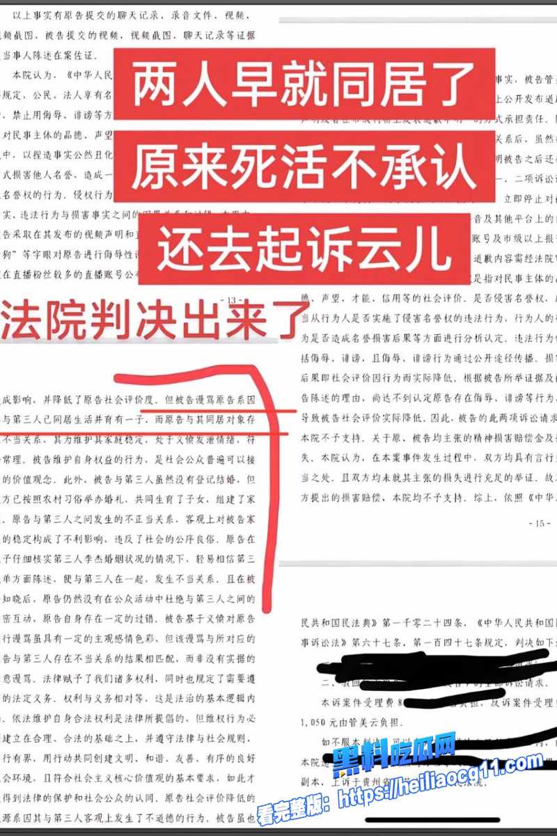 抖音网红豆豆吃不饱19 抖音网红豆豆吃不饱19
