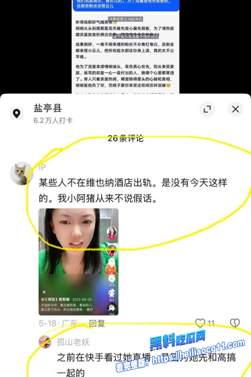 抖音网红豆豆吃不饱22 抖音网红豆豆吃不饱22