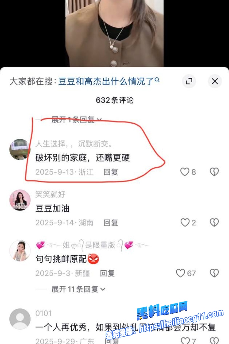 抖音网红豆豆吃不饱23 抖音网红豆豆吃不饱23