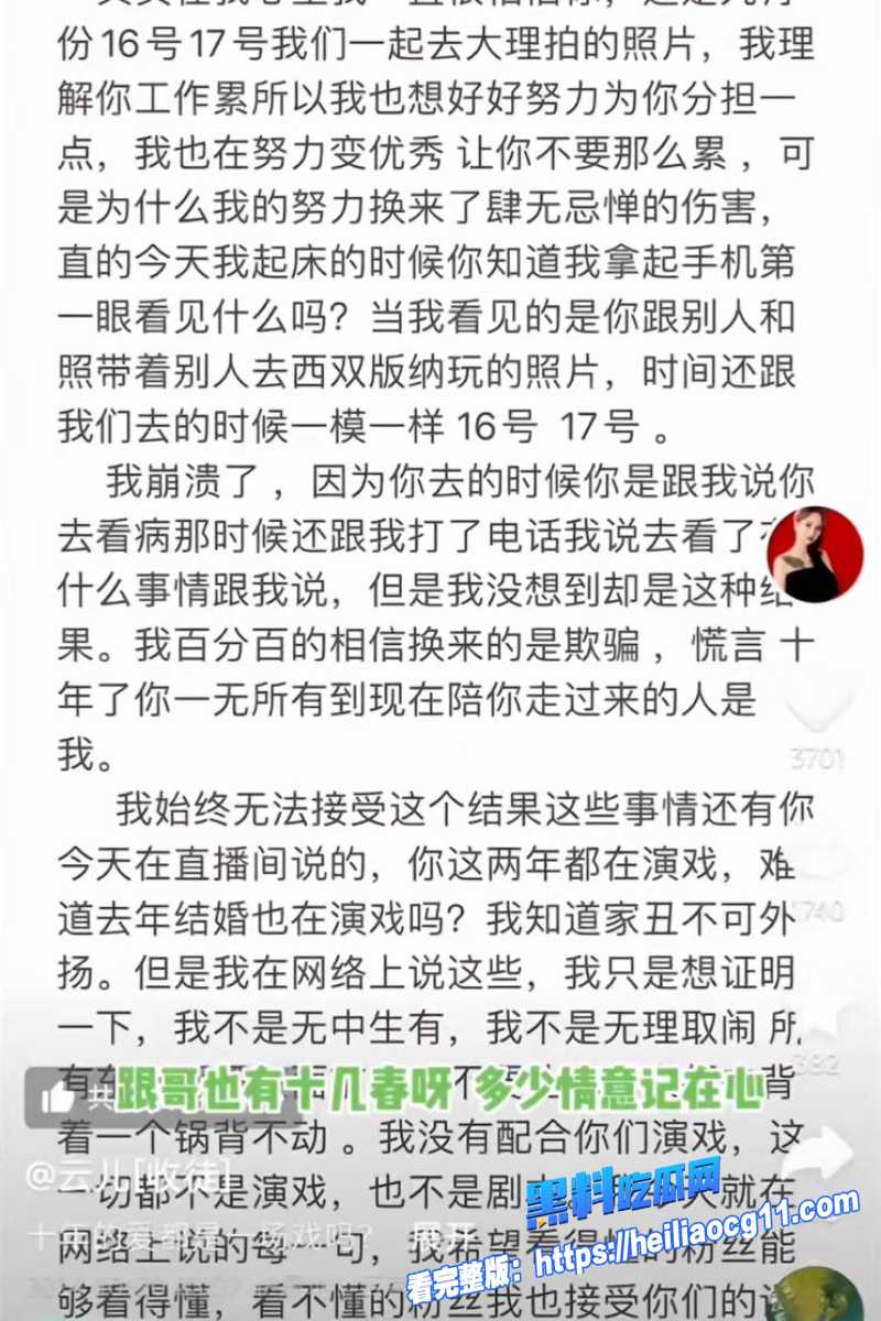 抖音网红豆豆吃不饱24 抖音网红豆豆吃不饱24