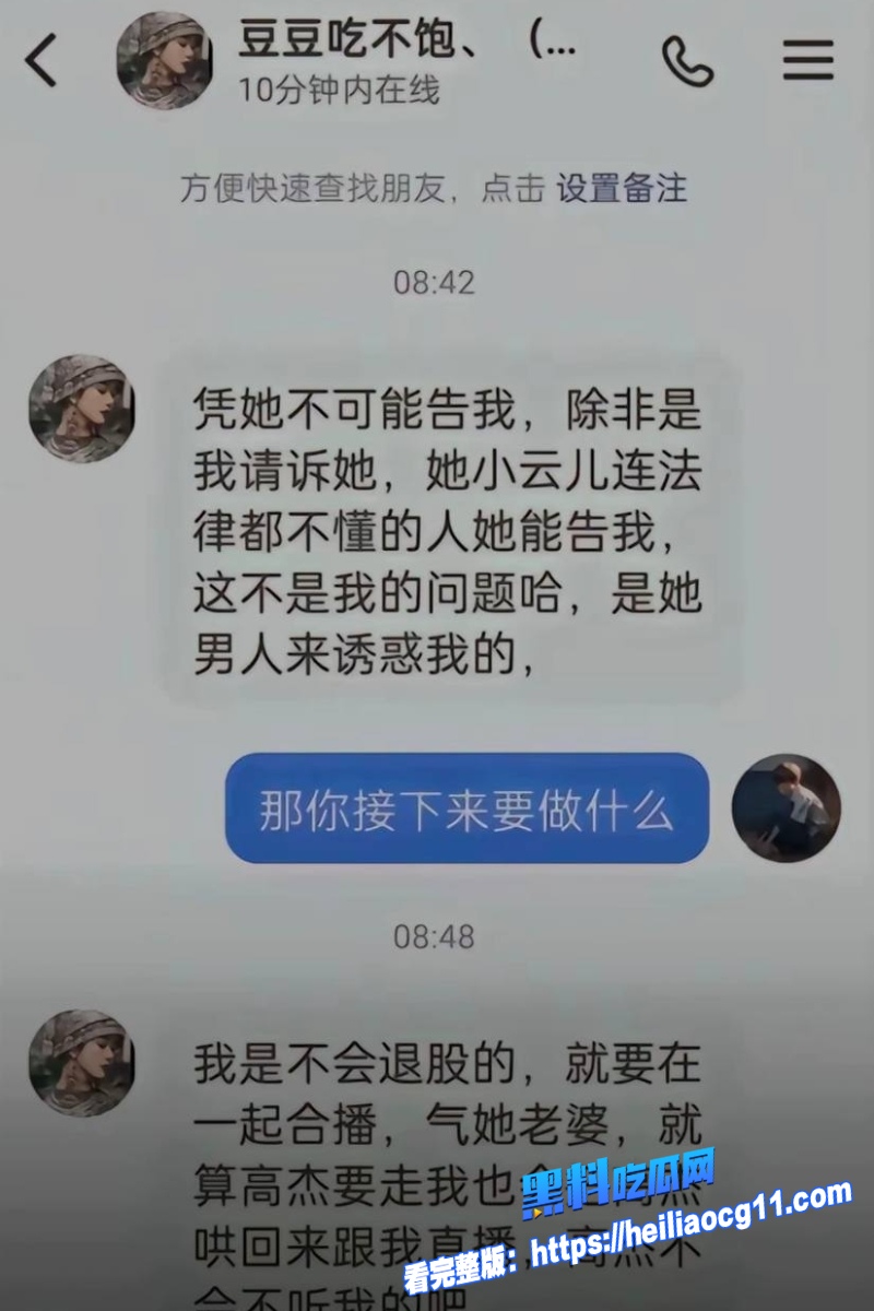 抖音网红豆豆吃不饱27 抖音网红豆豆吃不饱27