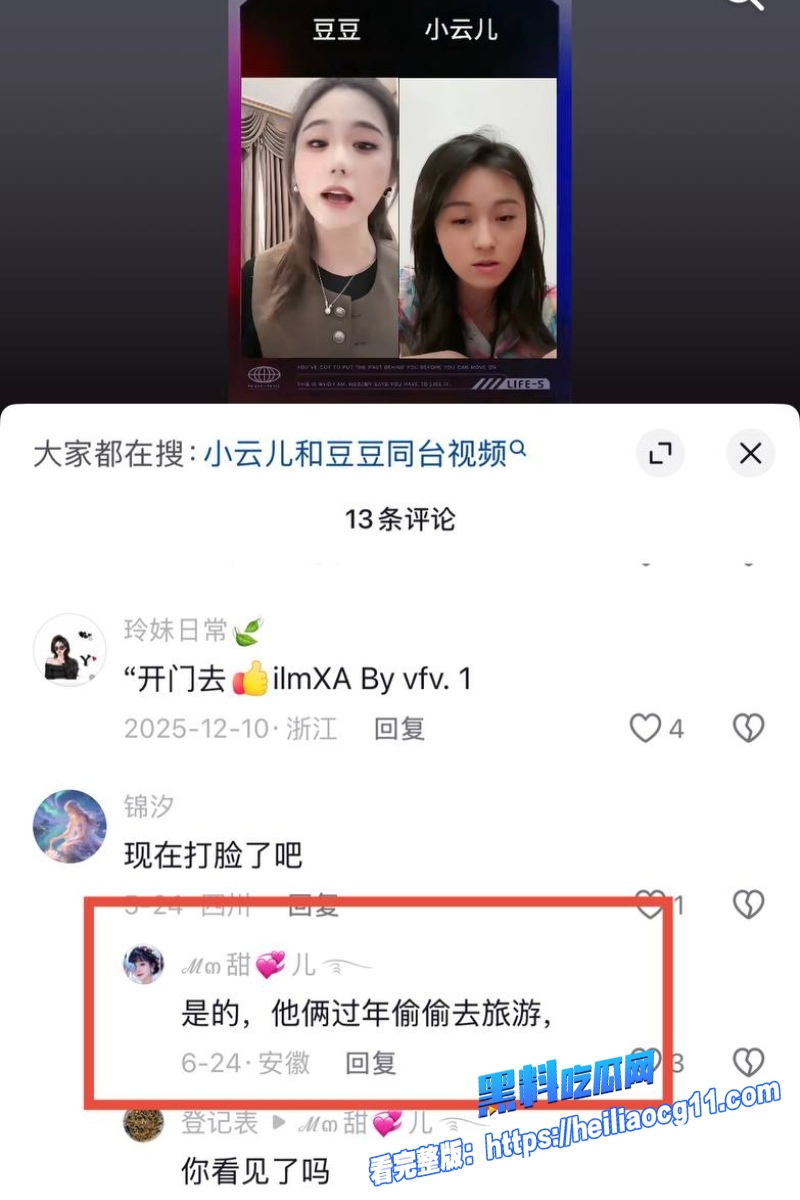 抖音网红豆豆吃不饱29 抖音网红豆豆吃不饱29