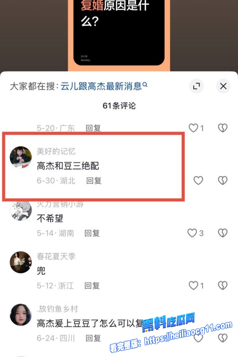 抖音网红豆豆吃不饱34 抖音网红豆豆吃不饱34