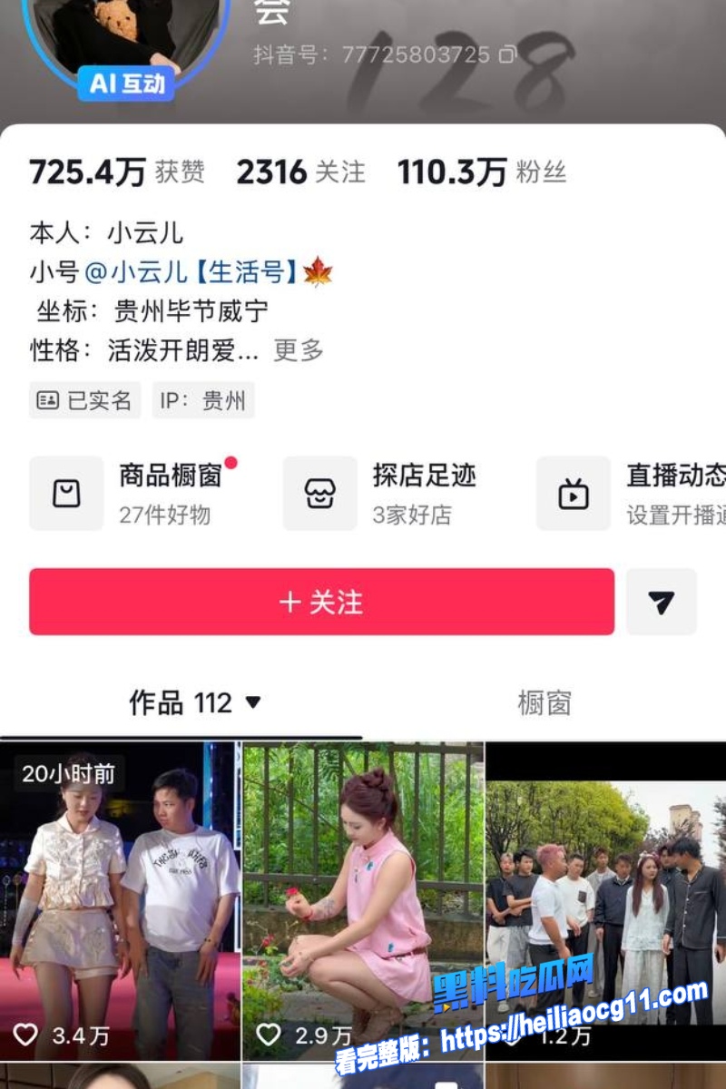 抖音网红豆豆吃不饱39 抖音网红豆豆吃不饱39