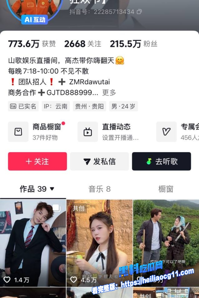 抖音网红豆豆吃不饱44 抖音网红豆豆吃不饱44