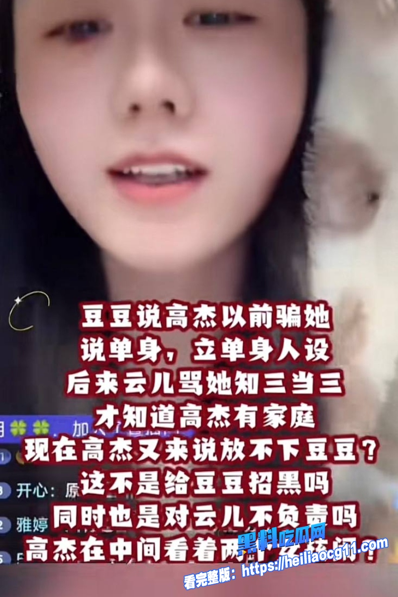 抖音网红豆豆吃不饱45 抖音网红豆豆吃不饱45