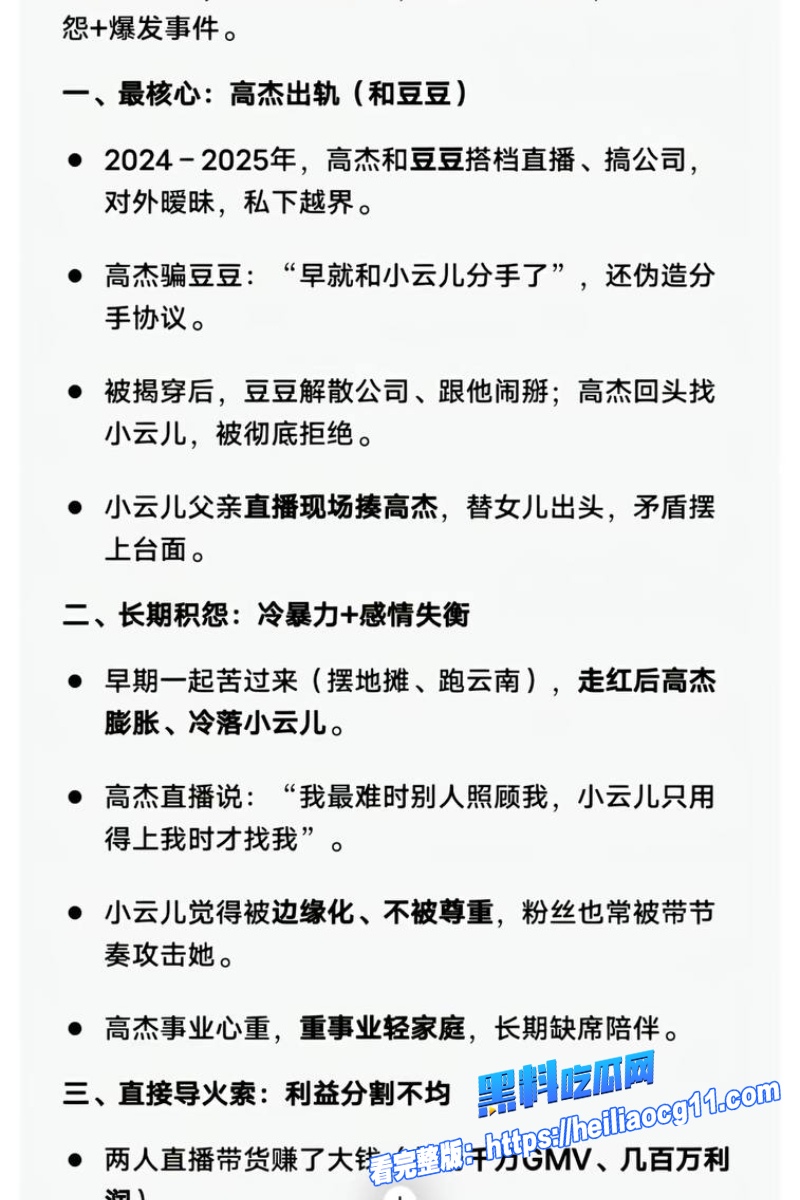 抖音网红豆豆吃不饱47 抖音网红豆豆吃不饱47