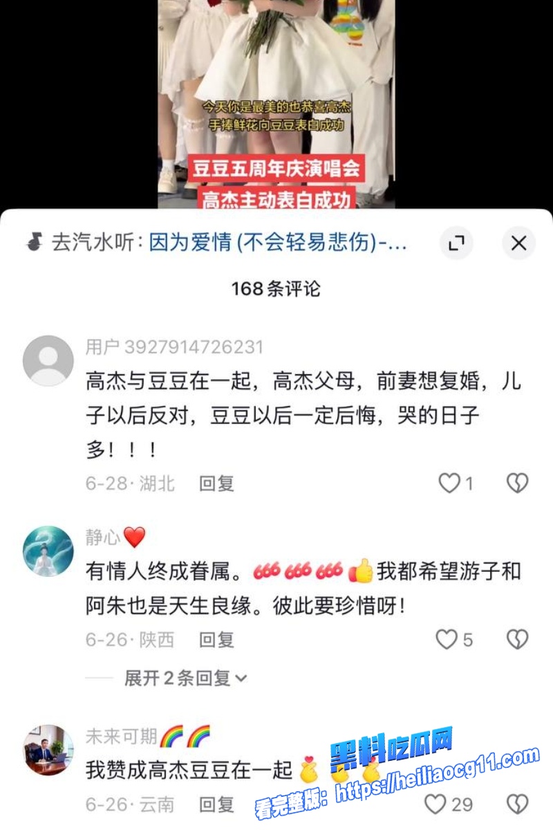 抖音网红豆豆吃不饱51 抖音网红豆豆吃不饱51