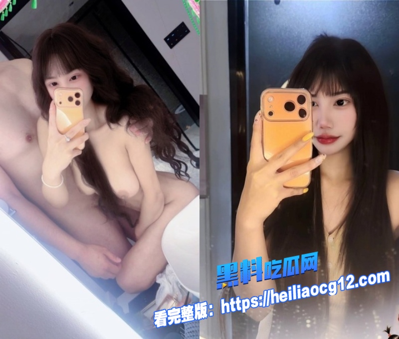 极品反差女神8