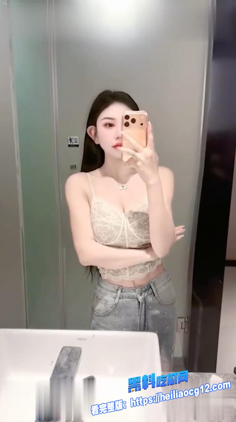 极品反差女神0