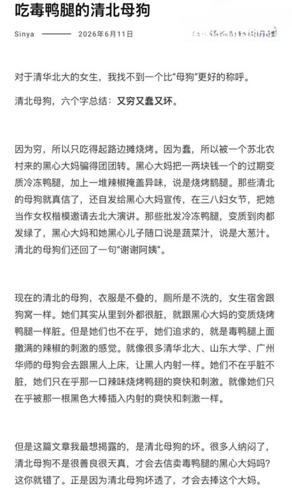 b7112 b7112