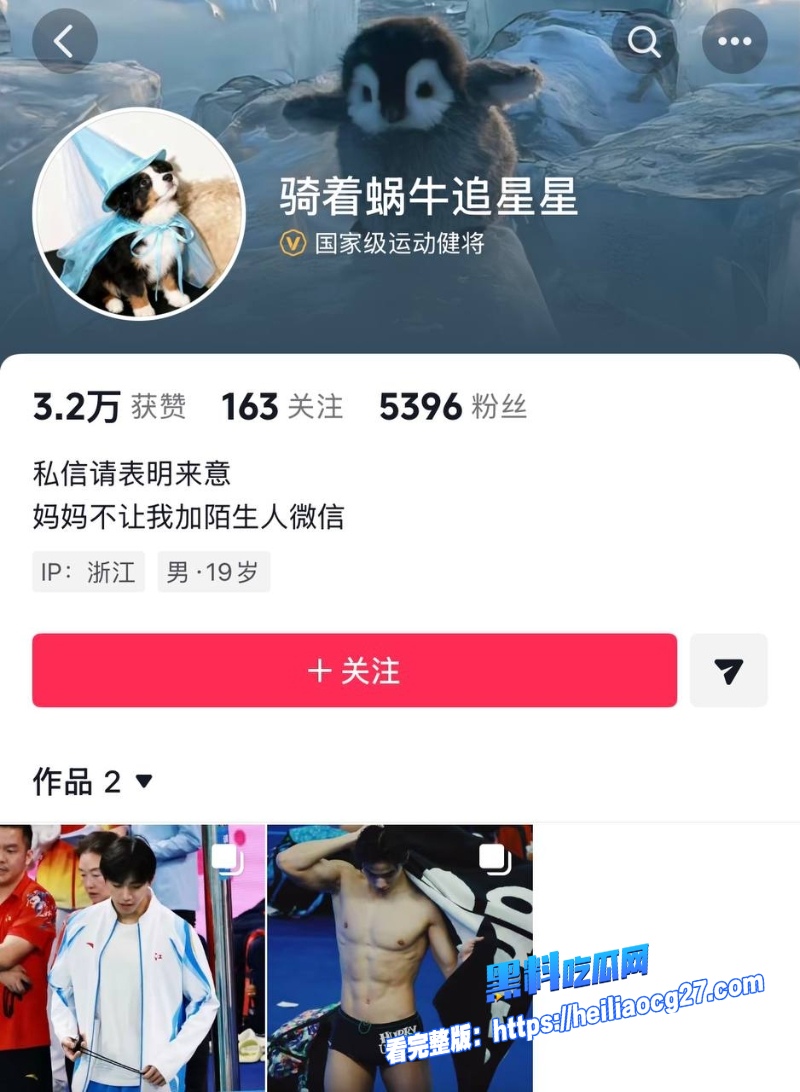 中国游泳运动员林繁绿1