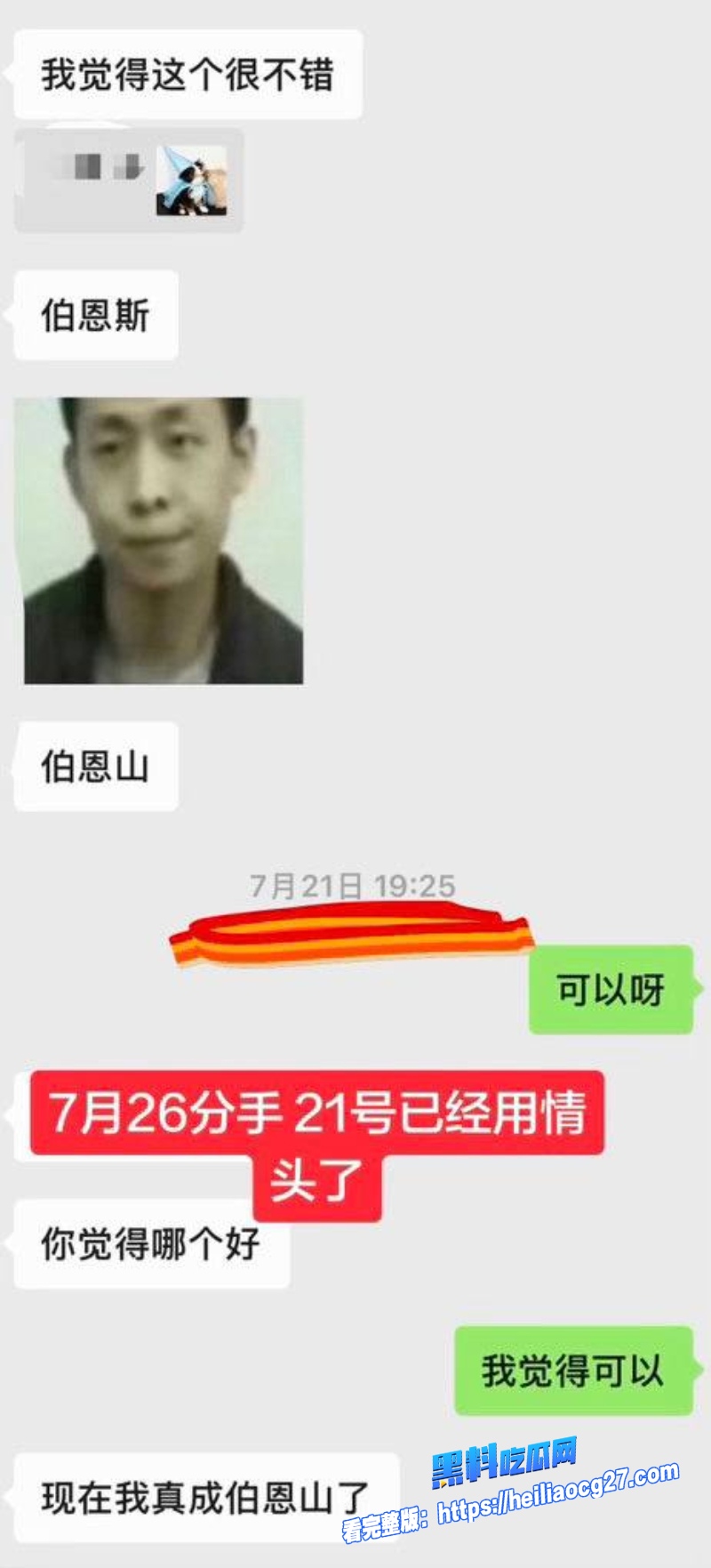 中国游泳运动员林繁绿17