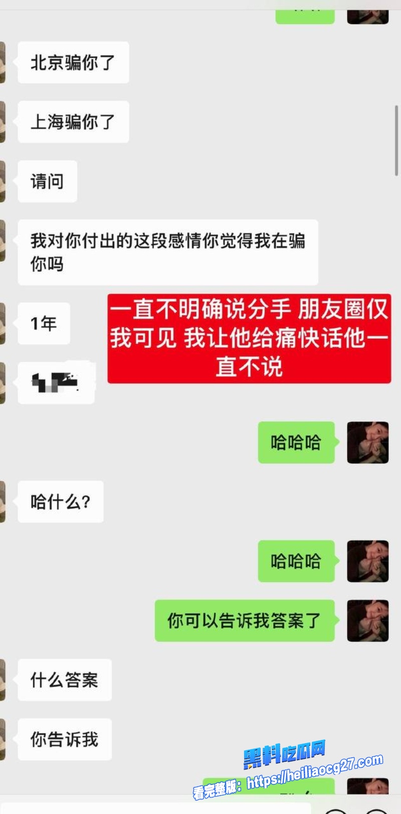 中国游泳运动员林繁绿21