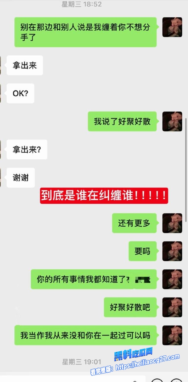 中国游泳运动员林繁绿23