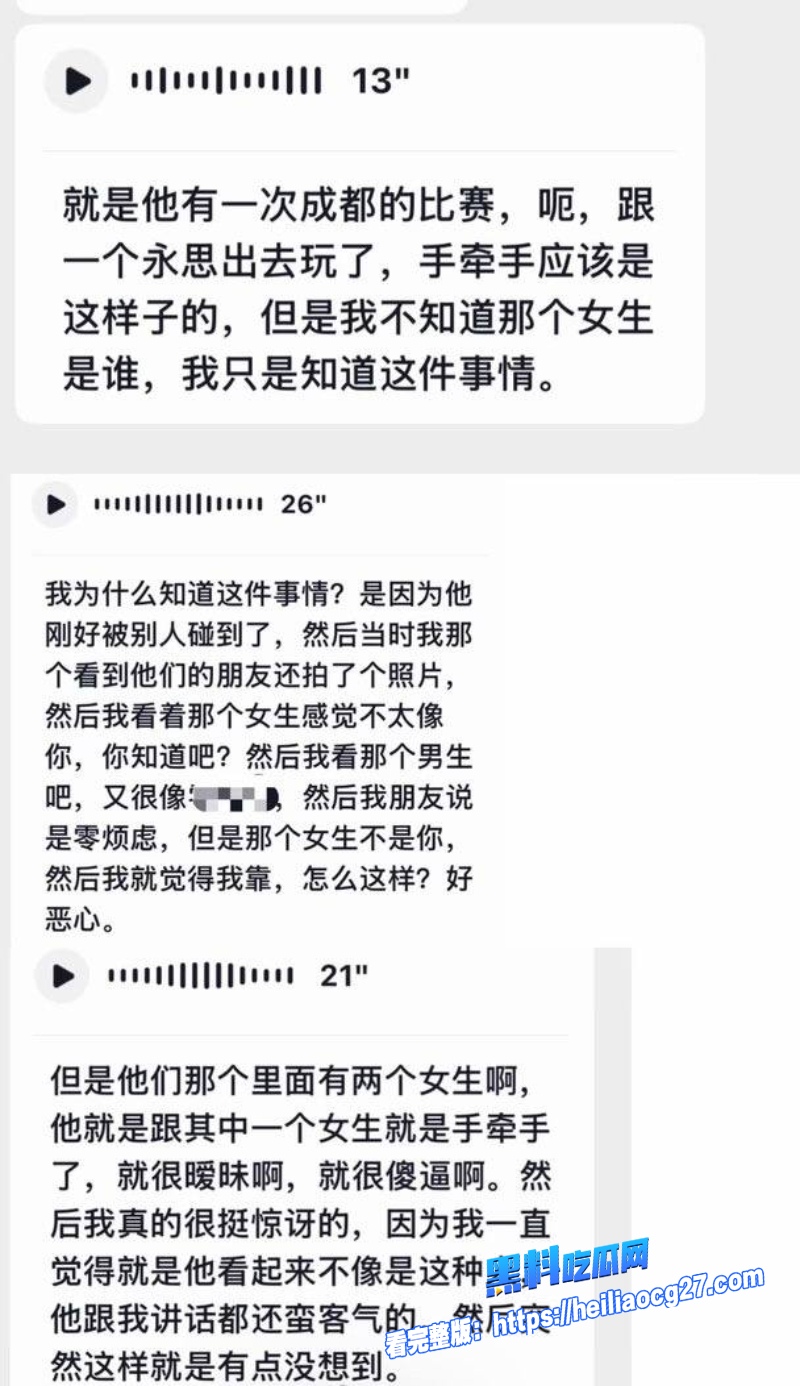 中国游泳运动员林繁绿26