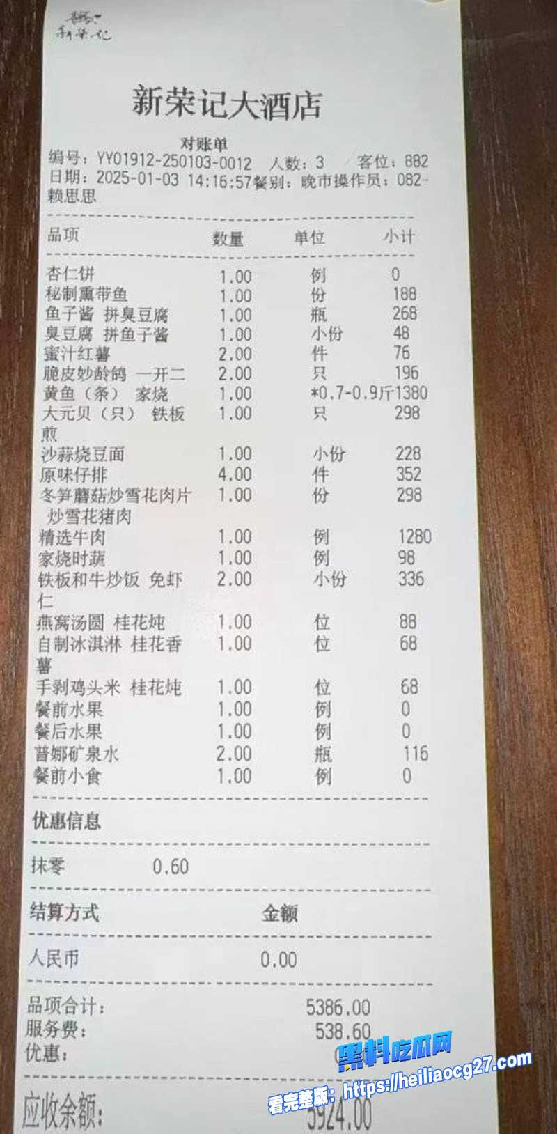 中国游泳运动员林繁绿28