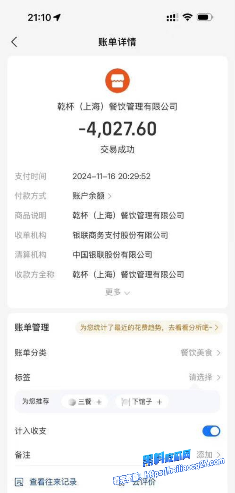 中国游泳运动员林繁绿31