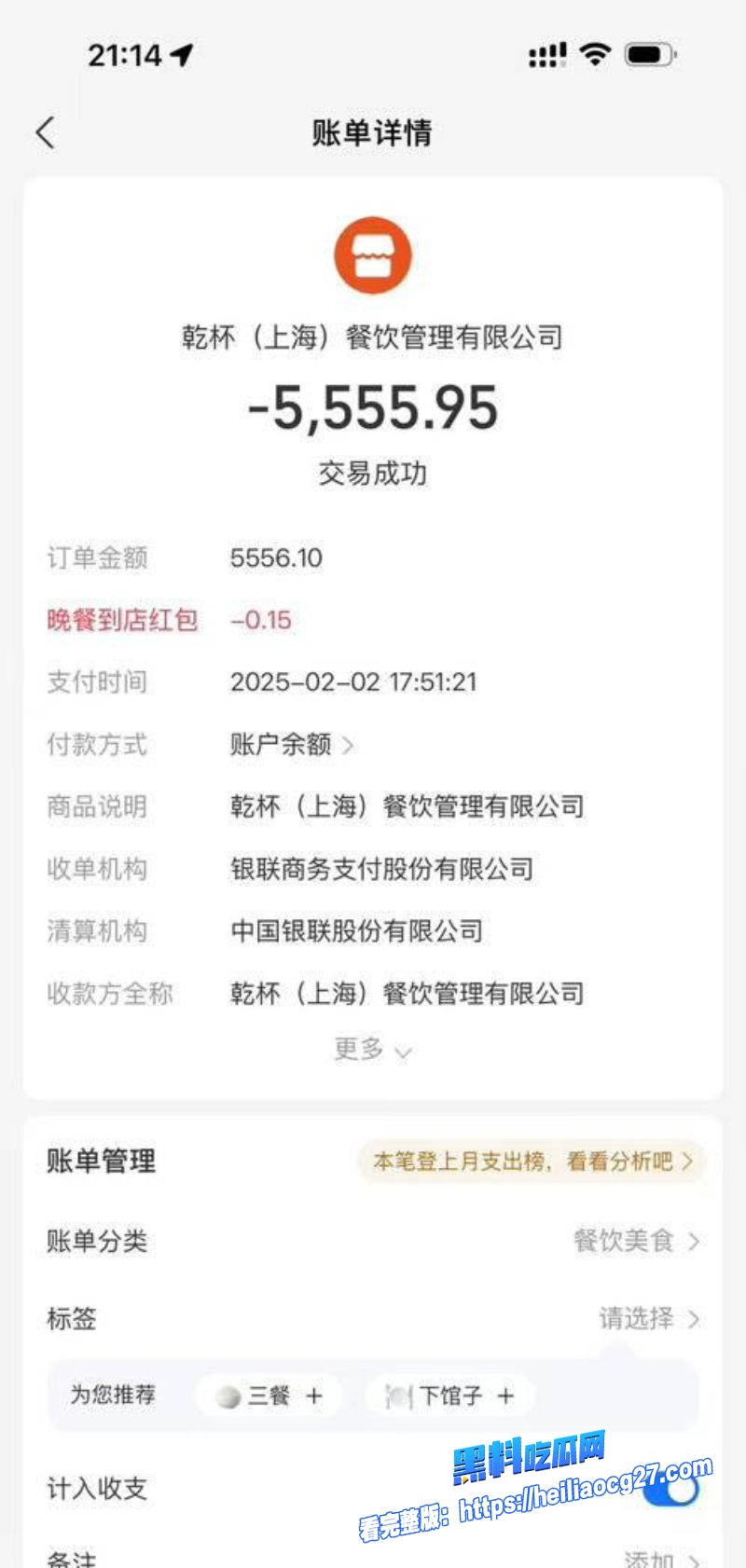中国游泳运动员林繁绿32