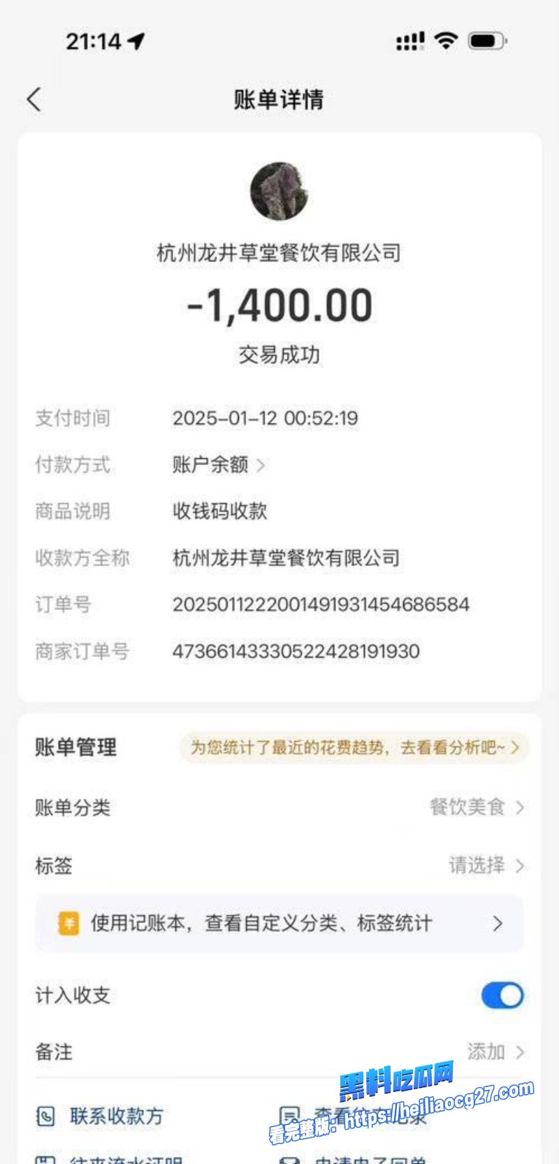 中国游泳运动员林繁绿33