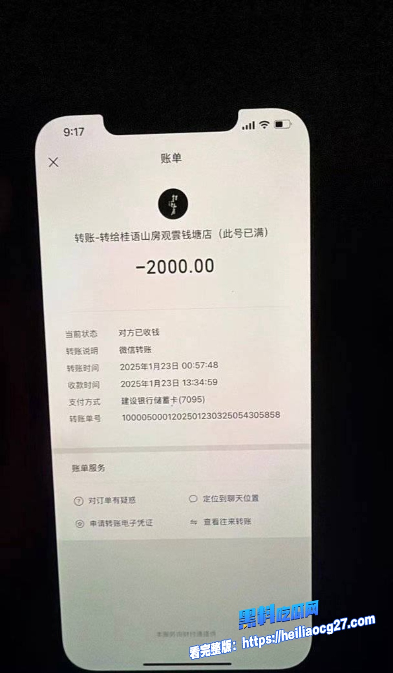 中国游泳运动员林繁绿34