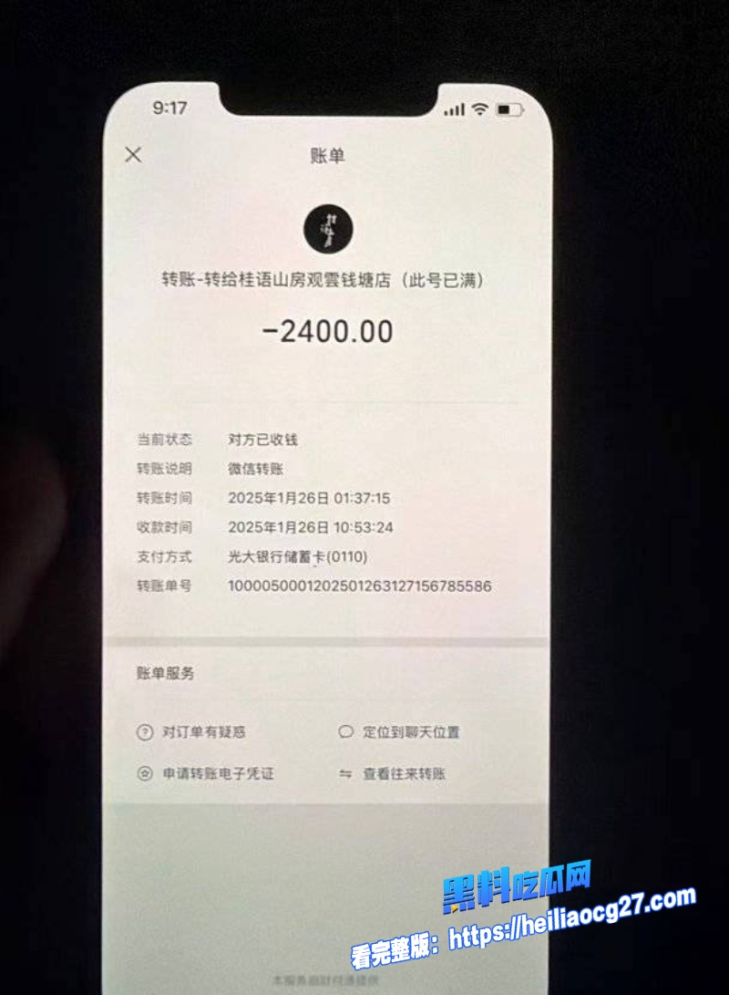 中国游泳运动员林繁绿35