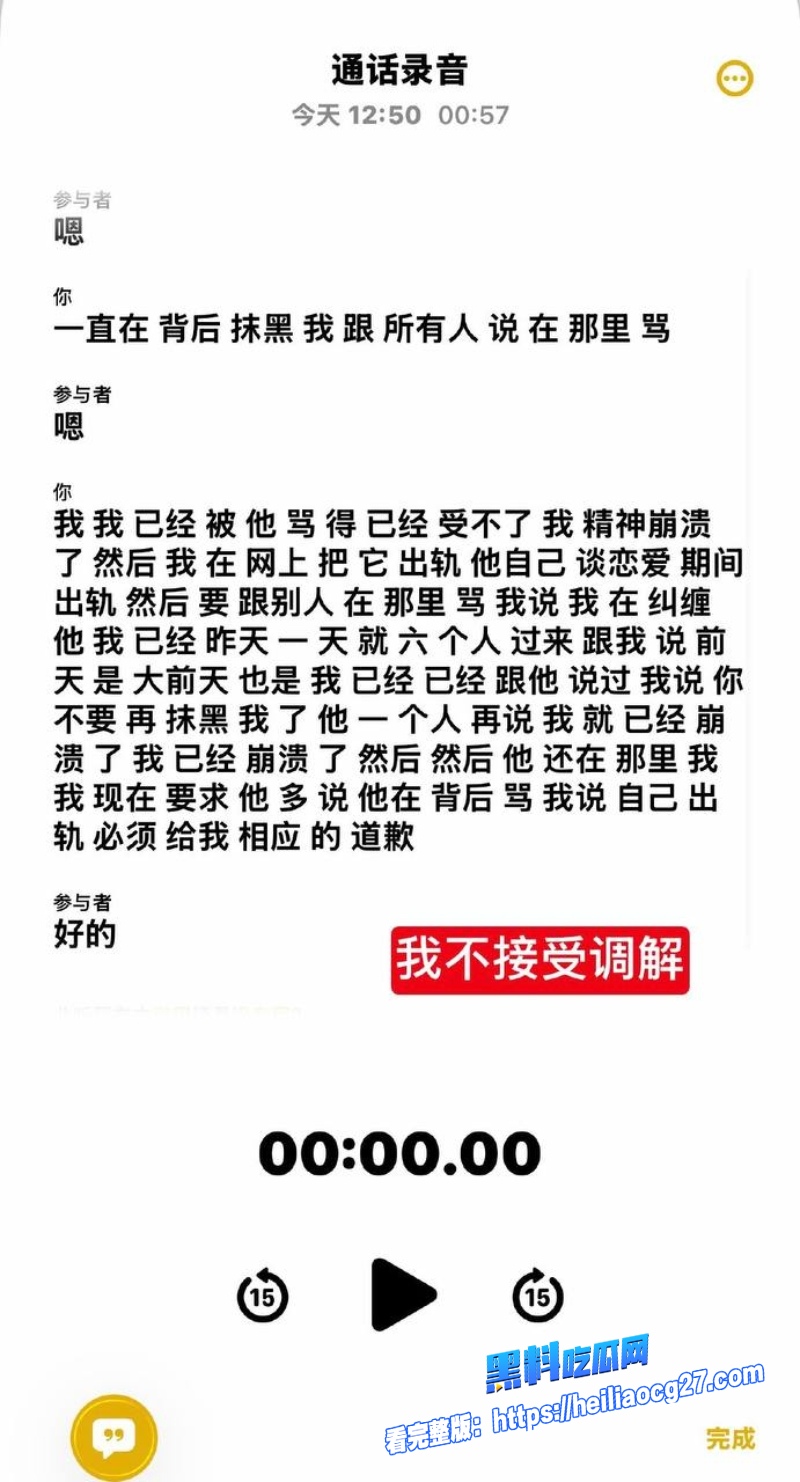 中国游泳运动员林繁绿36