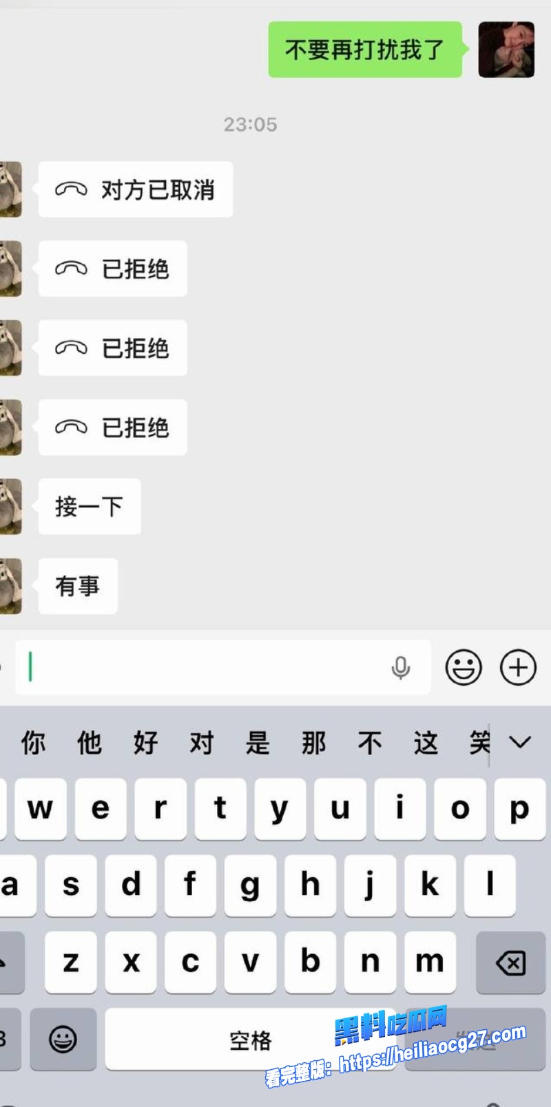 中国游泳运动员林繁绿38