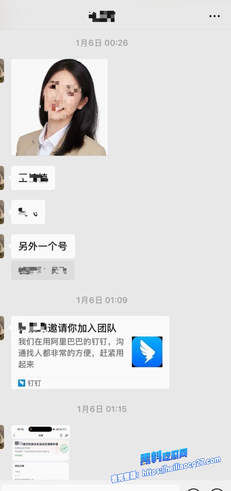 中国游泳运动员林繁绿45