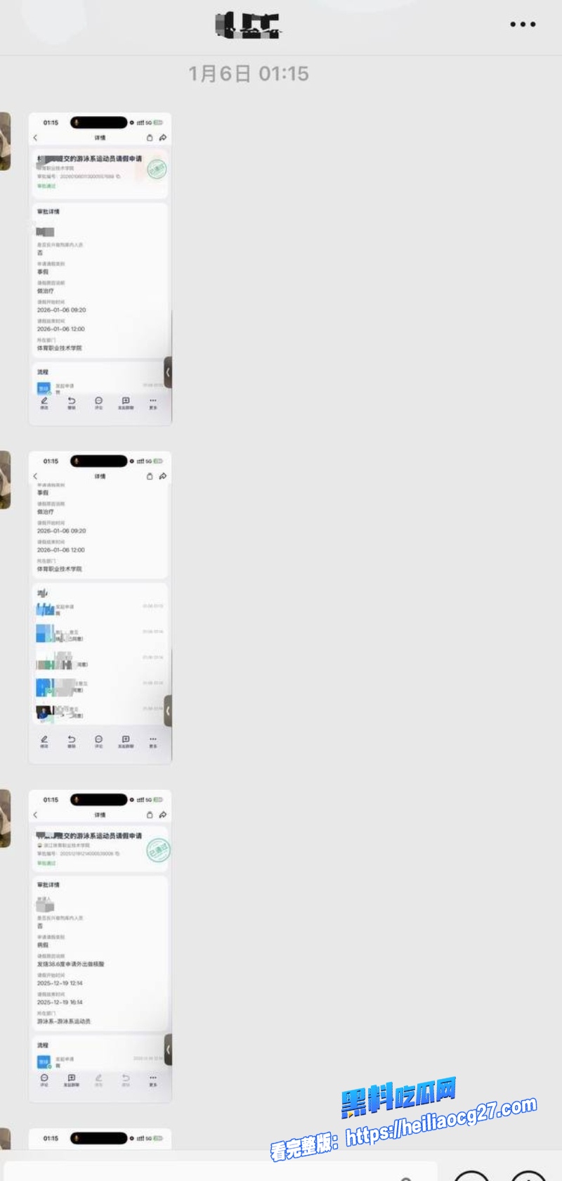 中国游泳运动员林繁绿48