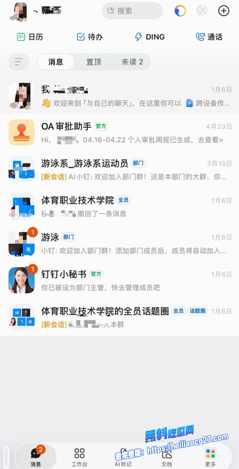 中国游泳运动员林繁绿49