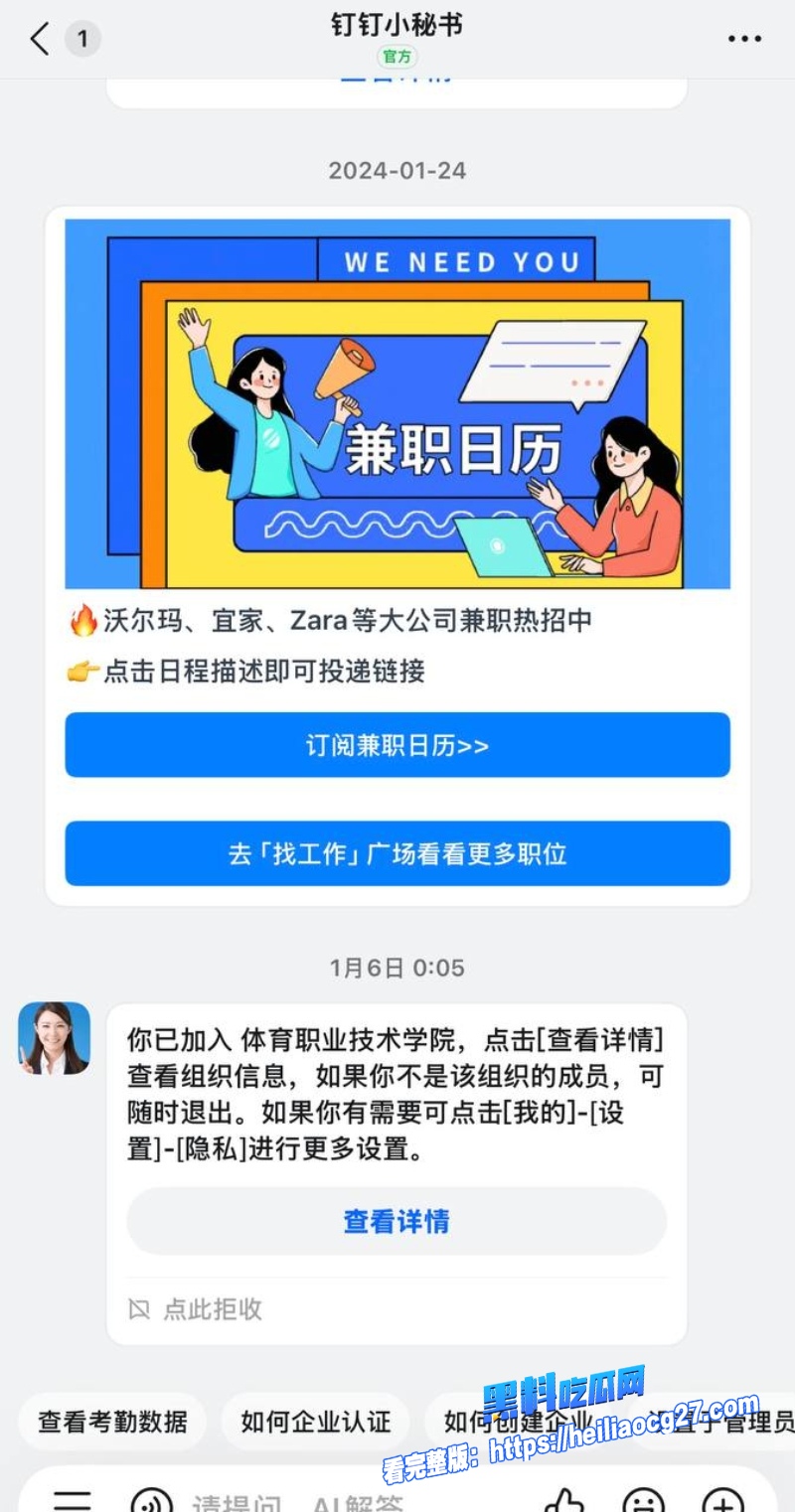 中国游泳运动员林繁绿50