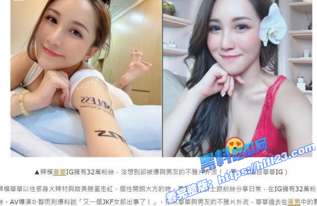 台妹知名巨乳网红 華華 不雅啪啪视频流出 顶级口活技术 被操的奶子一晃一晃的！1