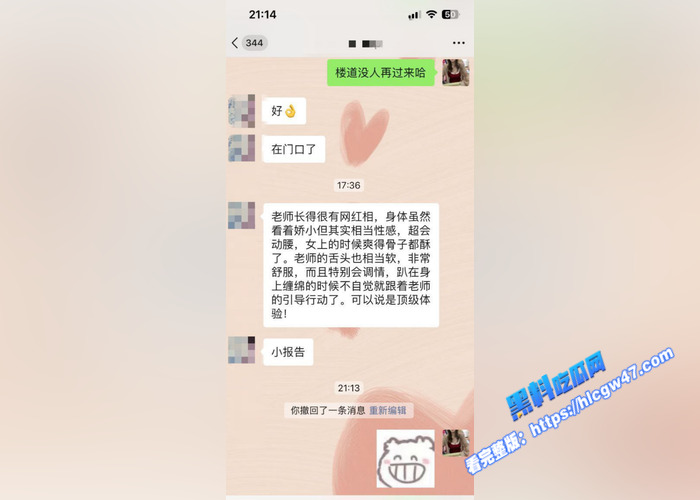 成都卖逼的机车网红 身材颜值都很nice 自拍发骚自慰视频勾引金主 骚的要命8 成都卖逼的机车网红 身材颜值都很nice 自拍发骚自慰视频勾引金主 骚的要命8