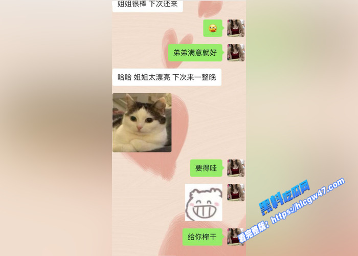 成都卖逼的机车网红 身材颜值都很nice 自拍发骚自慰视频勾引金主 骚的要命12 成都卖逼的机车网红 身材颜值都很nice 自拍发骚自慰视频勾引金主 骚的要命12