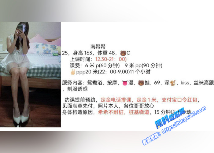 成都卖逼的机车网红 身材颜值都很nice 自拍发骚自慰视频勾引金主 骚的要命14 成都卖逼的机车网红 身材颜值都很nice 自拍发骚自慰视频勾引金主 骚的要命14