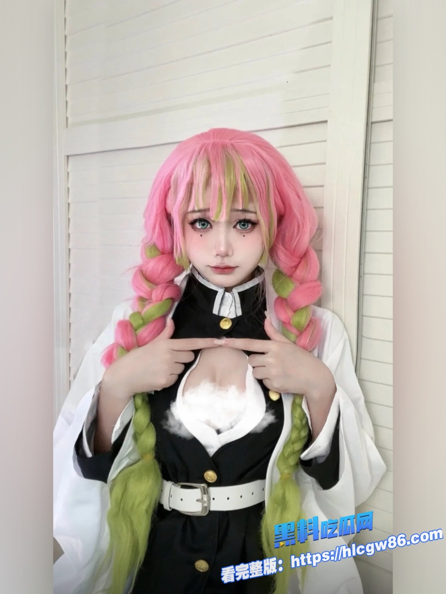 萝莉福利姬cos甘露寺蜜璃 1