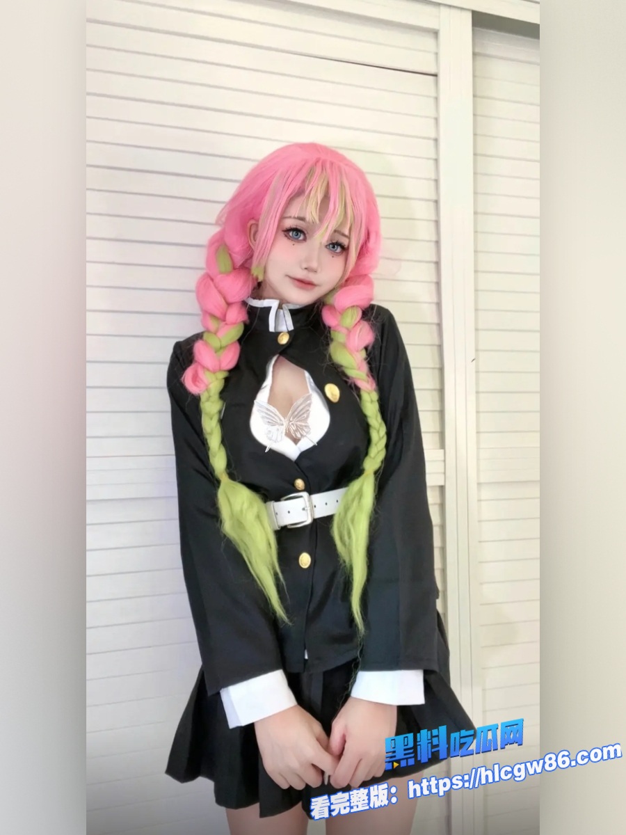 萝莉福利姬cos甘露寺蜜璃 2