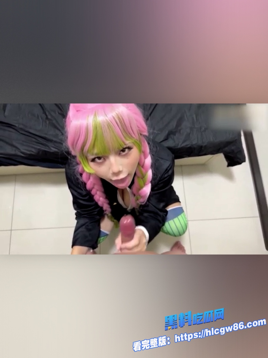 萝莉福利姬cos甘露寺蜜璃 11