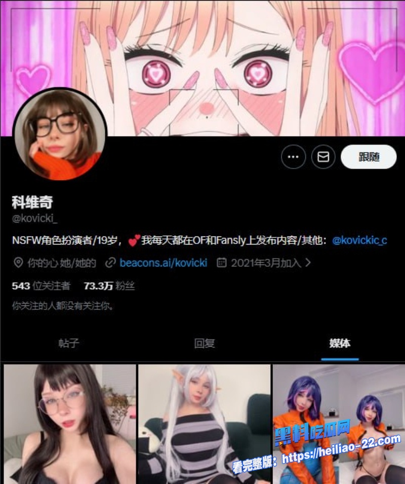 Onlyfans欧美福利姬Kovicki最新订阅流出cos电锯人玛奇玛化身致命尤物深喉侍奉性张力十足 1 Onlyfans欧美福利姬Kovicki最新订阅流出cos电锯人玛奇玛化身致命尤物深喉侍奉性张力十足 1