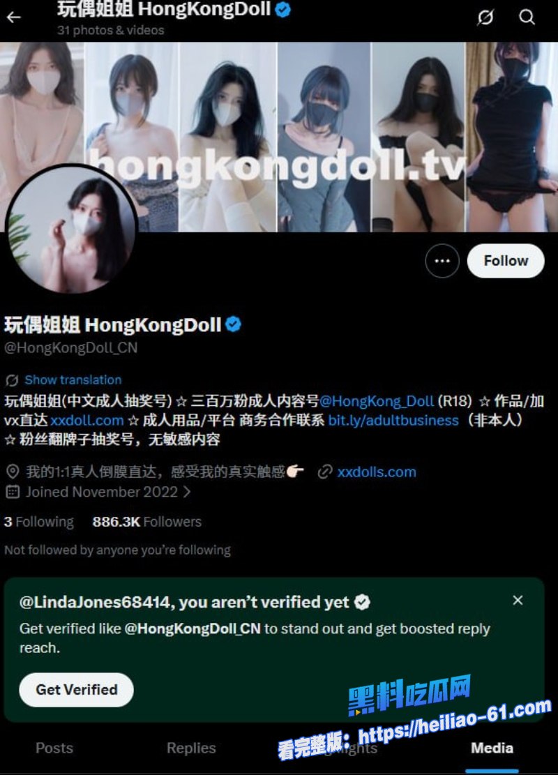 高颜值陪玩玩偶姐姐被土豪三言两语哄上床口罩小辫子超甜直接被狂干中出1